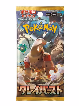 Japanese Pokémon: Clay Burst – Booster Pack