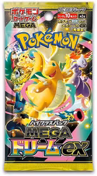 [FORHÅNDSBESTILLING] – Pokémon M2a: High Class Pack – MEGA Dream ex (JAPANSK)