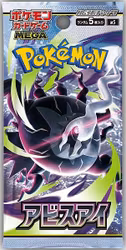 [PRE-ORDER] – Pokémon MEGA M5: Abyss Eye Booster Pakke (JAPANSK)