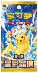 [BESTILLINGSVARE] – Pokémon Scarlet & Violet CSV9C: Stellar Crystal Slim Booster Box (Kinesisk/Chinese) – 15 Boosters