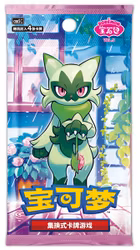 [BESTILLINGSVARE] – Pokémon TCG: Scarlet & Violet CBB5C – Gem Pack Vol. 5 (Kinesisk/Chinese)
