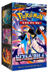 [BESTILLINGSVARE] – Pokémon MEGA M4: Expansion Pack – Ninja Spinner Booster Box (Koreansk/Korean) – 30 Boosters