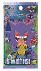 [BESTILLINGSVARE] – Pokémon Sword & Shield 151C: Collect 151 Surprises Booster Pack (Kinesisk/Chinese)