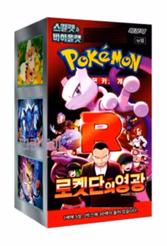 [BESTILLINGSVARE] – Pokémon Scarlet & Violet SV10: Expansion Pack – Glory of Team Rocket Booster Box (Koreansk/Korean) – 30 Boosters