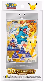 [BESTILLINGSVARE] – Pokémon TCG: Simplified Chinese 30th Anniversary Celebration: Original Partner Card Set – Vol. 2