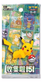 [BESTILLINGSVARE] – Pokémon S&S: Collect 151 Special Event Booster Pack (Kinesisk / Chinese)