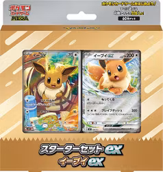 [PRE-ORDER] – Pokémon TCG: MEGA Starter Set – Eevee ex (Japansk Kortstokk)