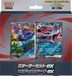 [PRE-ORDER] – Pokémon TCG: MEGA Starter Set – Zorua & Zoroark ex (Japansk Kortstokk)