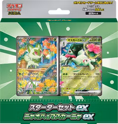 [PRE-ORDER] – Pokémon TCG: MEGA Starter Set – Sprigatito & Meowscarada ex (Japansk Kortstokk)