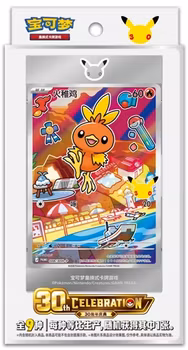 [PRE-ORDER] – Pokémon TCG: 30th Anniversary First Partner Card Set - Vol.3 (Kinesisk / Simplified Chinese)