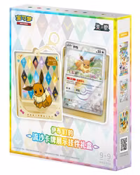 [BESTILLINGSVARE] – Pokémon TCG: Terastal Grand Gathering (CSV9.5C) – Pendant Gift Box (Kinesisk)