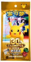 [PRE ORDER] – Pokémon TCG: Mega Evolution - 30th Celebration Coin Set (Kinesisk/Chinese)