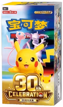 [PRE ORDER] – Pokémon TCG: Mega Evolution - 30th Celebration Booster Display (Kinesisk/Chinese)