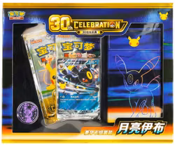 [PRE ORDER] – Pokémon TCG: 30th Celebration Deck – Umbreon (Kinesisk/Simplified Chinese)