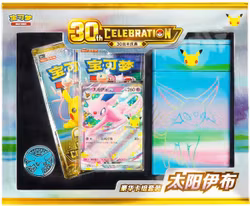 [PRE ORDER] – Pokémon TCG: 30th Celebration Deck – Espeon (Kinesisk/Simplified Chinese)