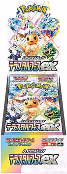 [LAGER] – Pokémon TCG: Scarlet & Violet SV8a – Terastal Festival ex High Class Pack (Japansk)
