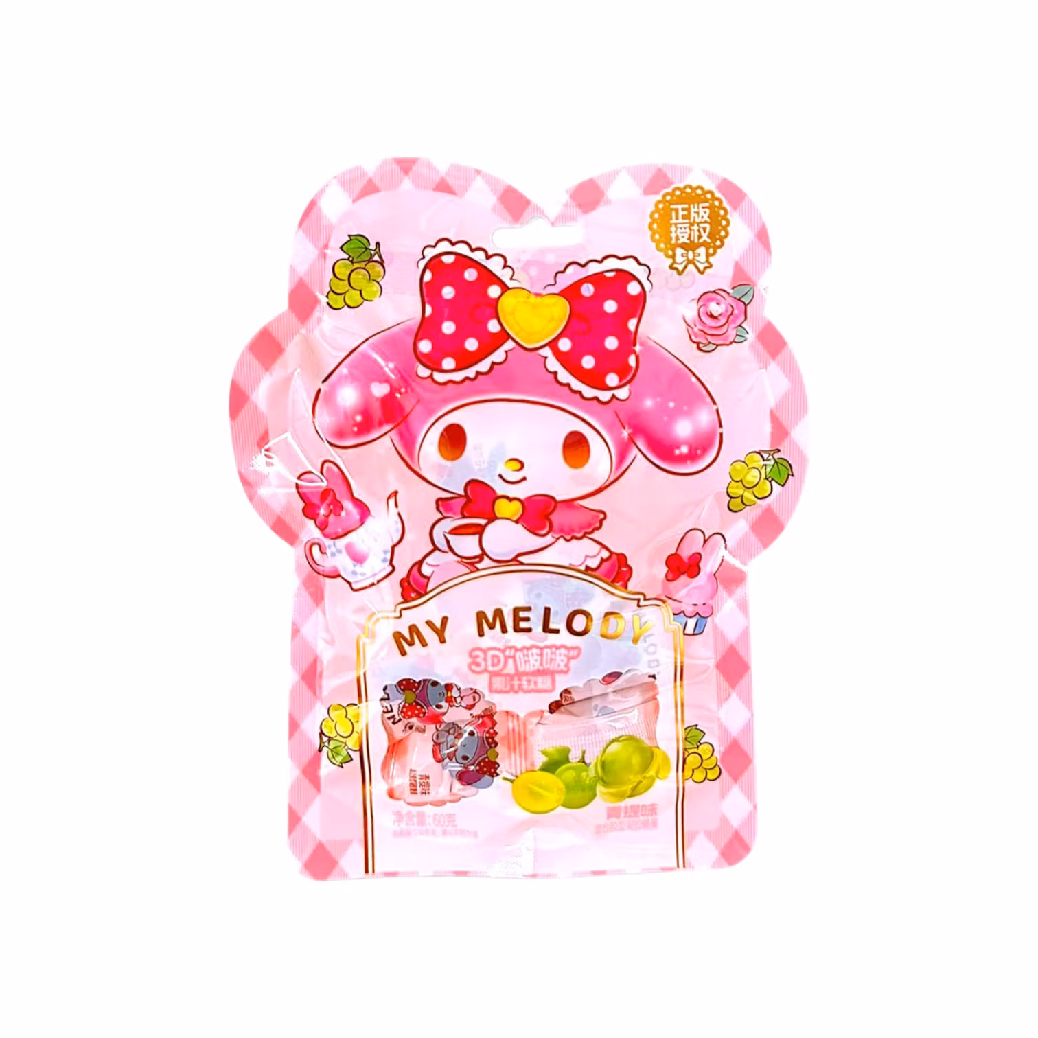 My Melody Green Grape 3D Gummy
