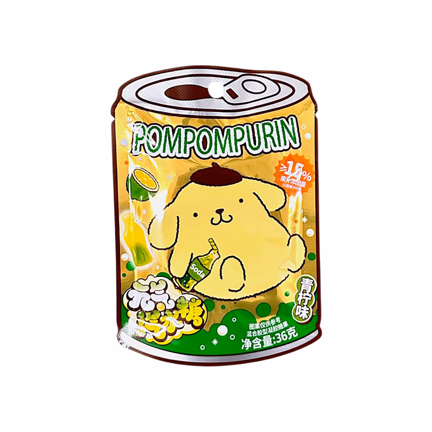 Pompompurin Lime Soda Gummy
