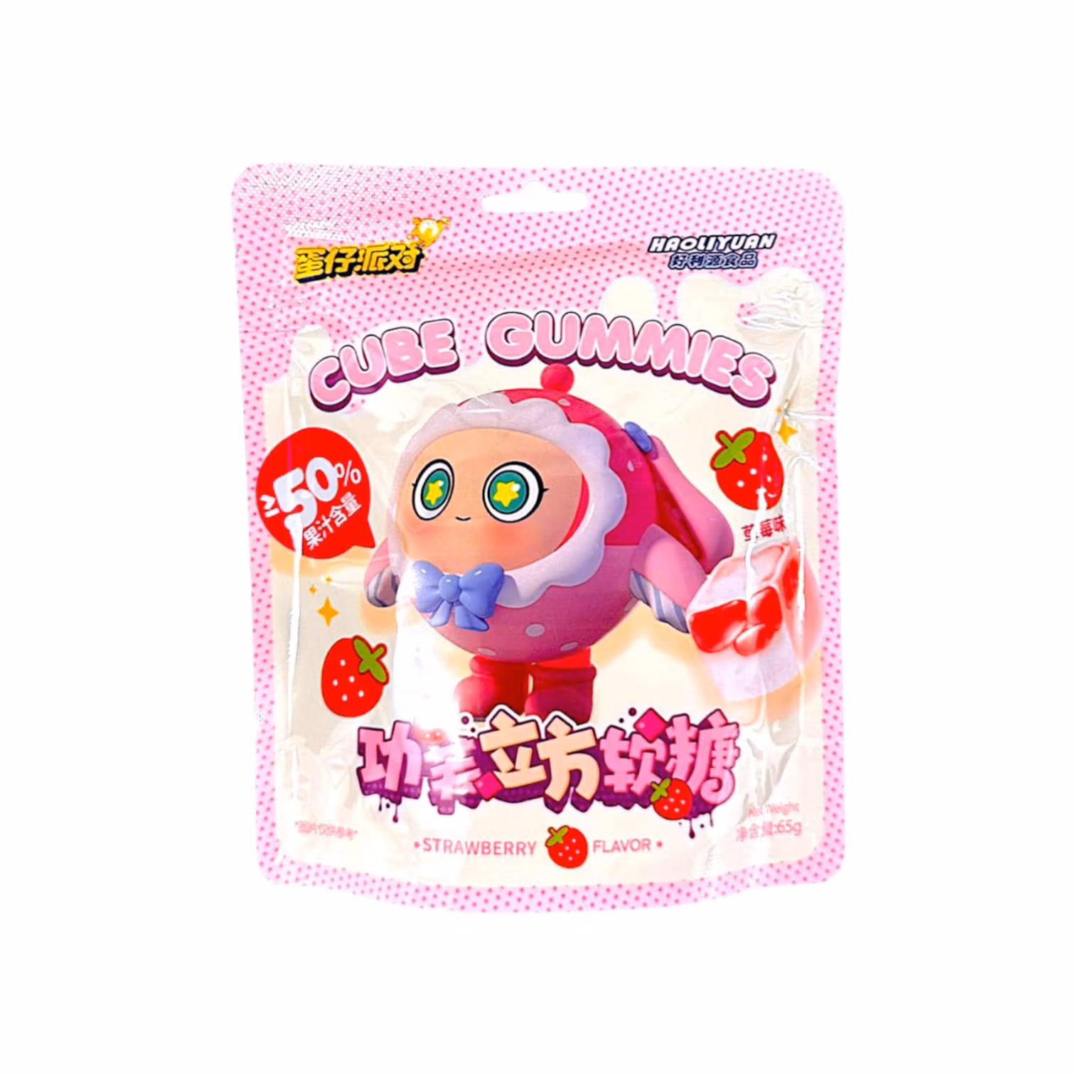 Cube Gummies Strawberry Flavor