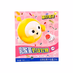 Egg Party Yogurt Strawberry Gummy Balls