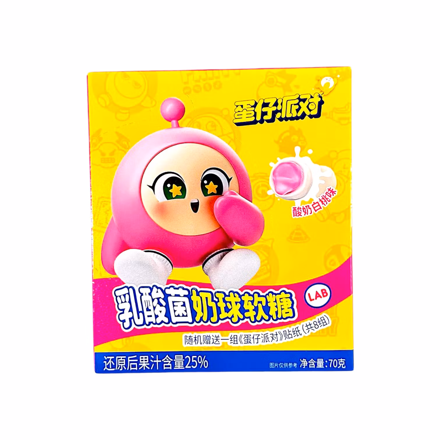 Egg Party Yogurt Raspberry Balls