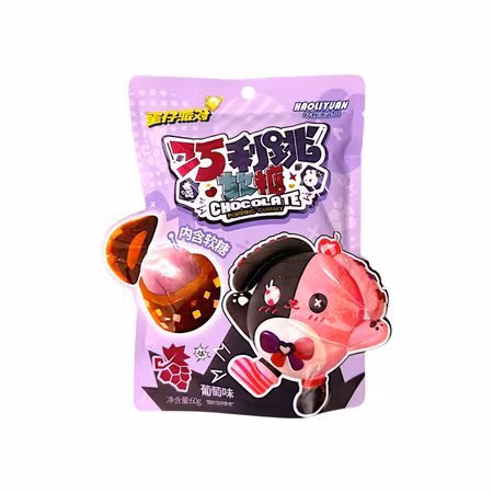 Egg Party Grape Dark Chocolate Popping Gummies