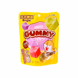 Amber Cube Gummy