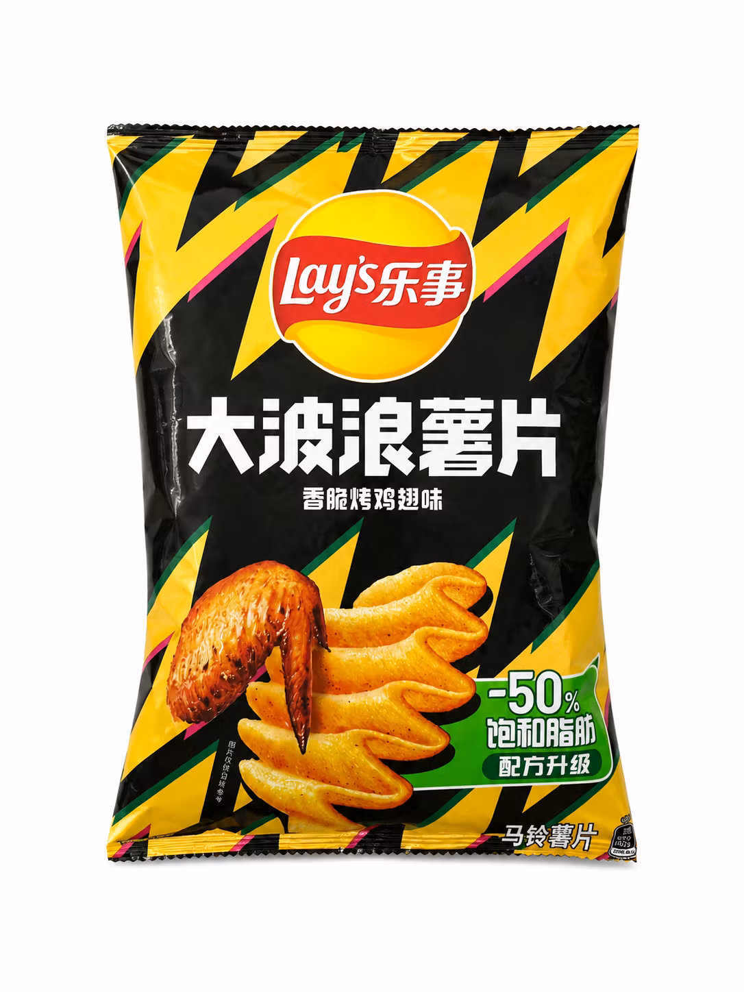 Lays Roasted Chicken Wing 70g