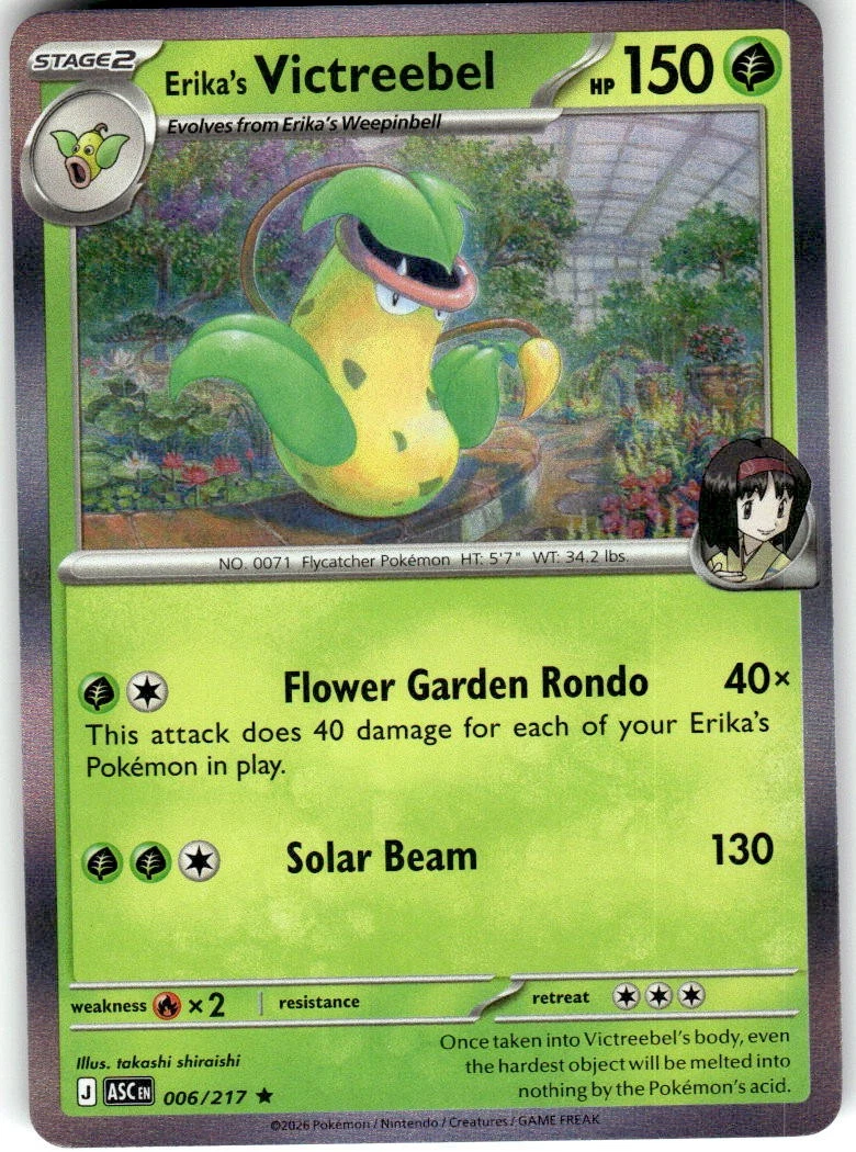 Erika's Victreebel Rare ME: Ascended Heroes 006/217