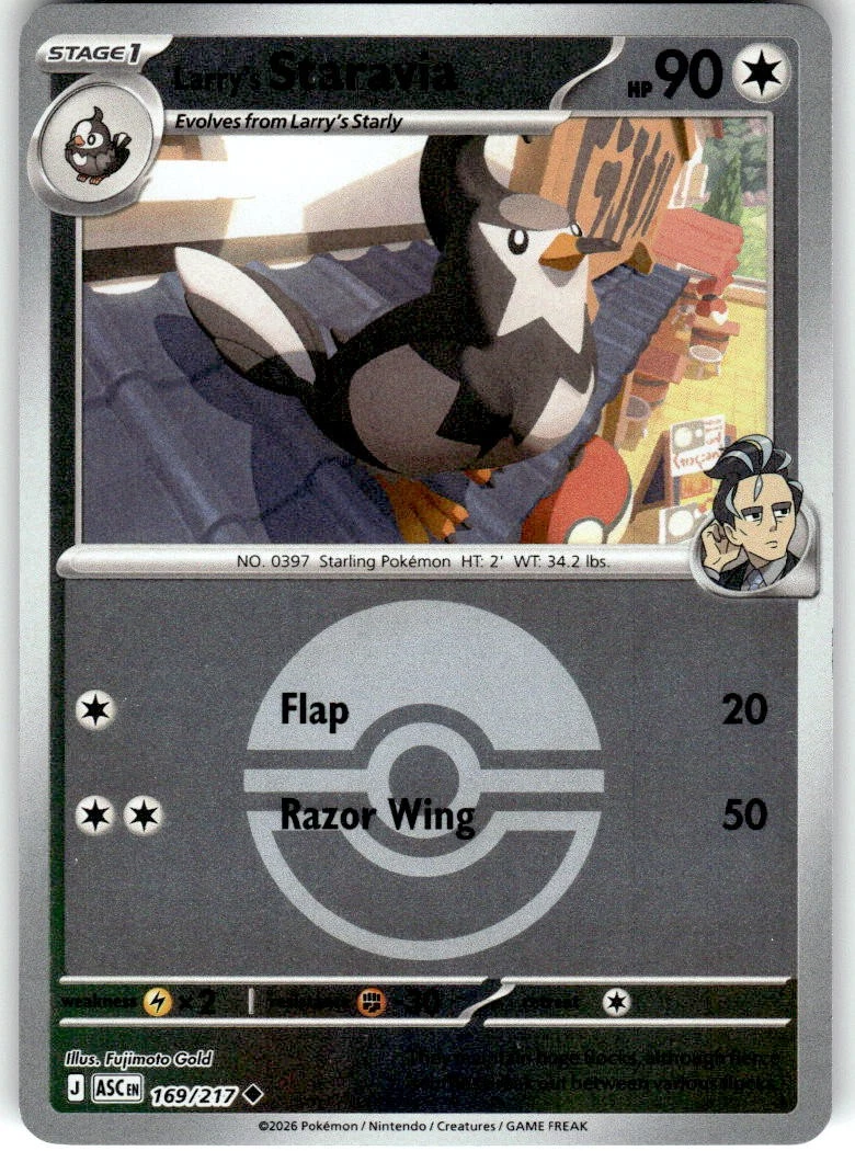 Larry's Staravia (Poke Ball) Uncommon ME: Ascended Heroes 169/217