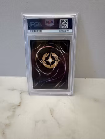 Stitch #30 Championship Prize PSA 9