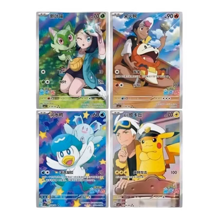 Pokémon Gem Pack Vol. 1 Booster Box (S-CH)