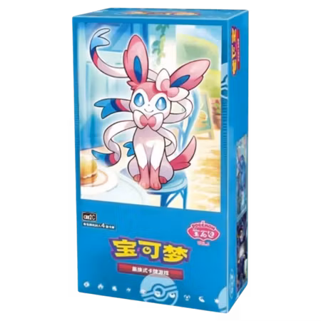 Pokémon Gem Pack Vol. 2 Booster Box (S-CH)