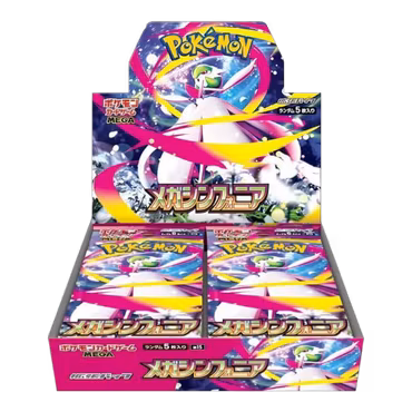 Pokémon Mega Symphonia Booster Box (Japansk)