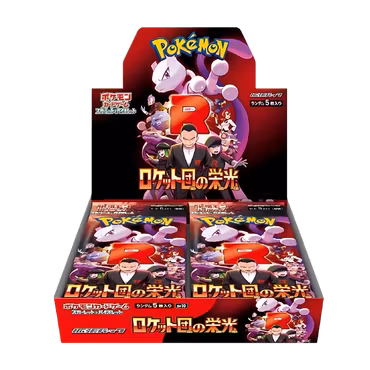 Pokémon Glory Of Team Rocket Booster Box (Japansk)
