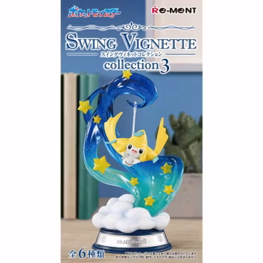 Pokémon Swing Vignette Collection 3 Figurine