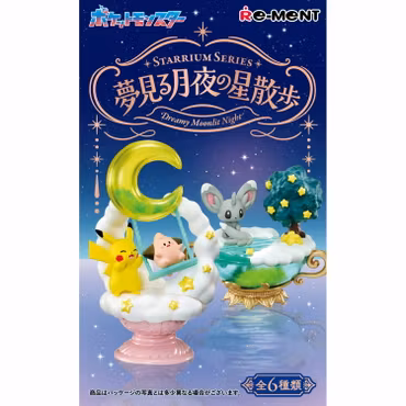 Pokémon Starrium Series Collection Figurine