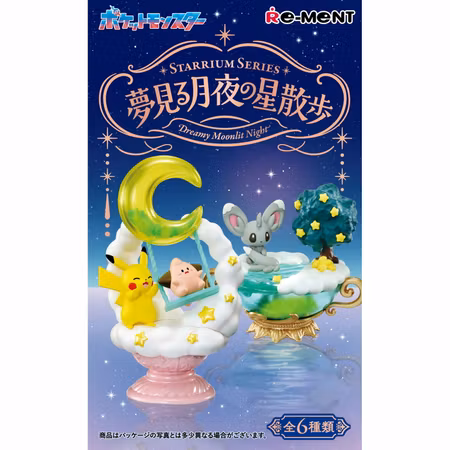 Pokémon Starrium Series Collection Figurine