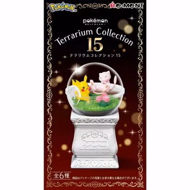 Pokémon Terrarium Collection 15 Figurine