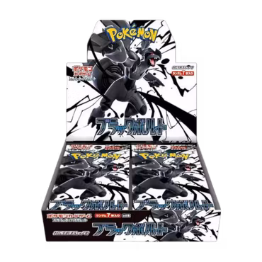 Pokémon Black Bolt Booster Box (Japansk)