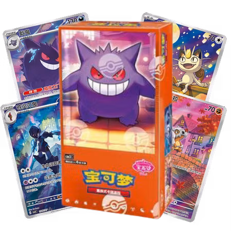 Pokémon Gem Pack Vol. 3 Booster Box (S-CH)