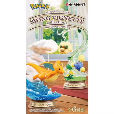 Pokémon Swing Vignette Collection 4 Figurine