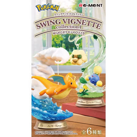 Pokémon Swing Vignette Collection 4 Figurine