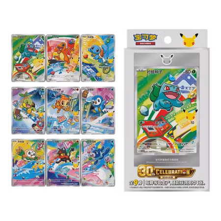 Pokémon 30th Celebration Original Partner Card Set Vol. 1 (S-CH) Display