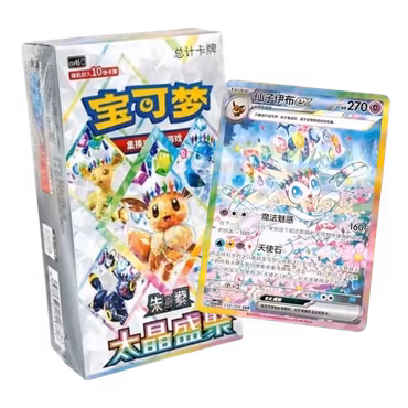 Pokémon Blooming Legends Booster Box (S-CH)