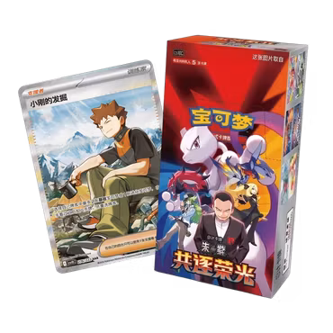 Pokémon Chasing Glory Together Slim Booster Box (CH)