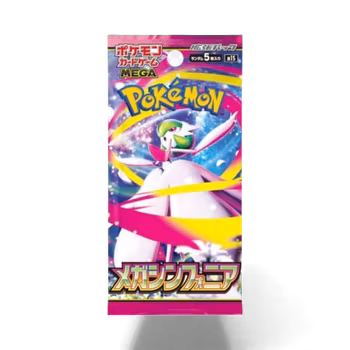 Pokemon Mega Symphonia – Boosterpakke (Japansk)