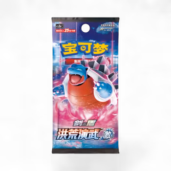 Pokemon Primordial Arts Booster pack CS3B (kinesisk)