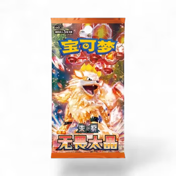 Pokemon Fearless Terastal Booster Pack CSV3 (kinesisk)