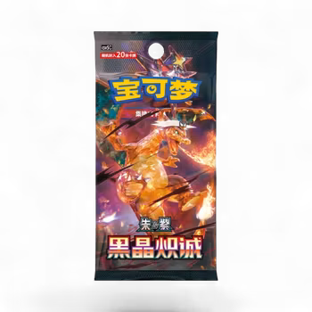 Pokemon Dark Crystal Blaze Boosterpakke CSv5 (kinesisk)